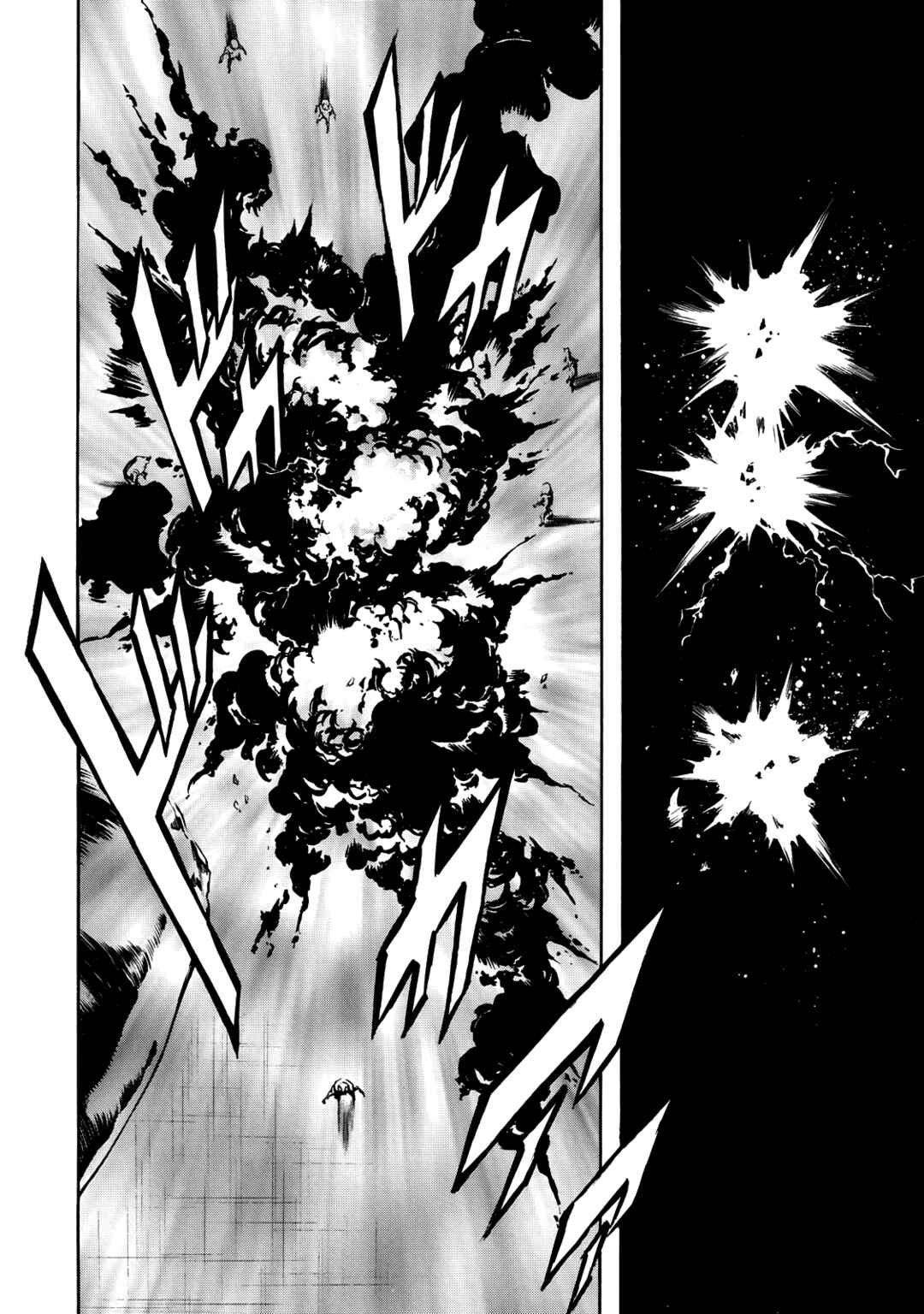 Page 43 Chapter 31 Shin Kamen Rider Spirits