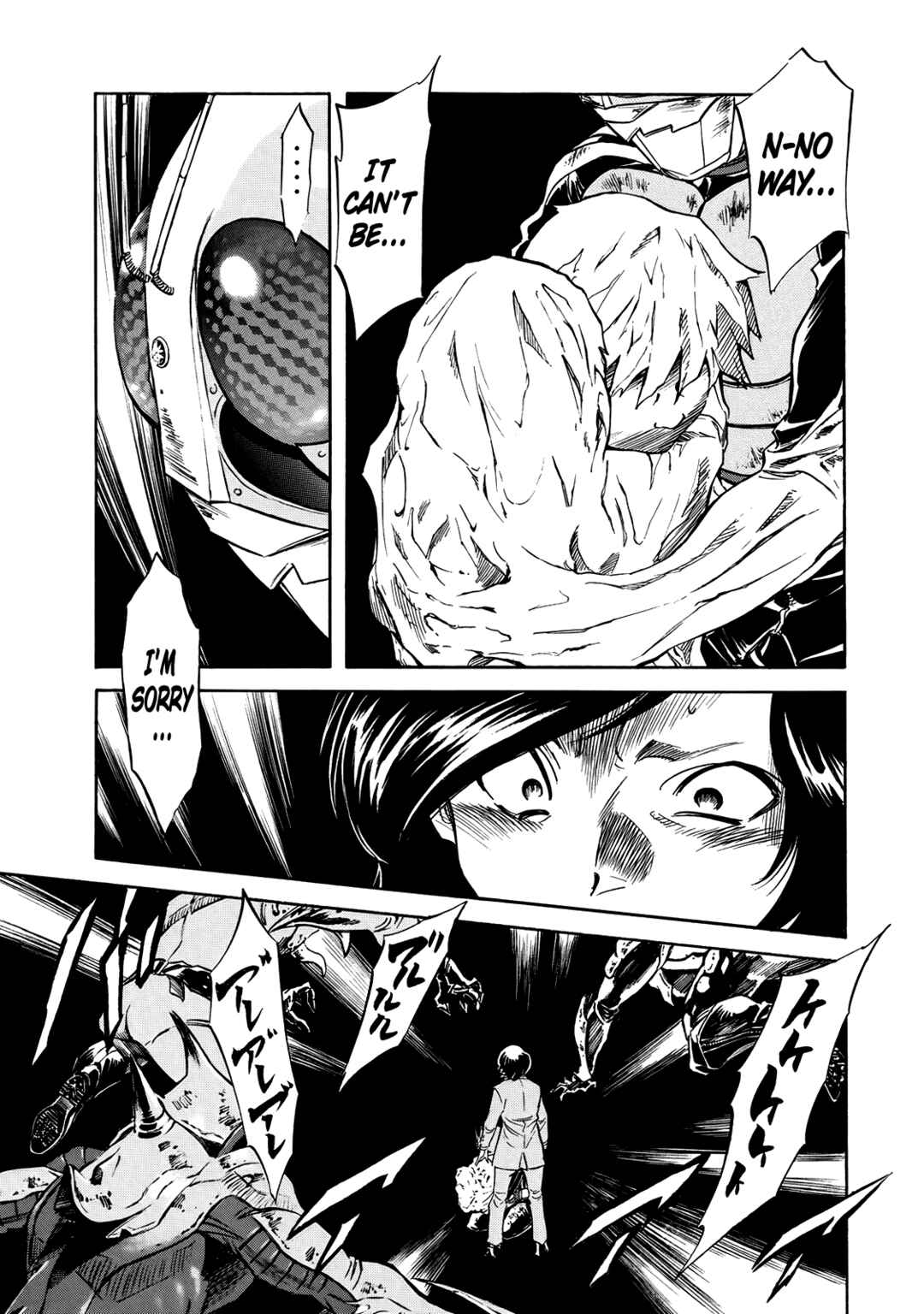 Page 5 Chapter 31 Shin Kamen Rider Spirits