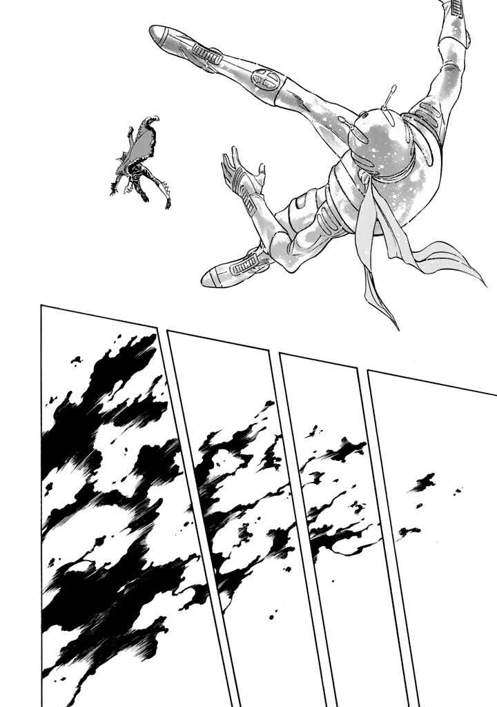 Page 26 Chapter 8 Shin Kamen Rider Spirits