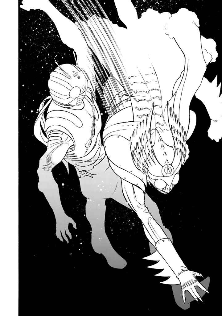 Page 39 Chapter 8 Shin Kamen Rider Spirits
