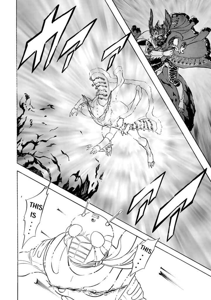Page 43 Chapter 8 Shin Kamen Rider Spirits