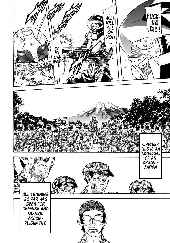 Page 12 Chapter 16 Shin Kamen Rider Spirits