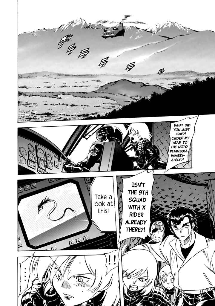 Page 2 Chapter 16 Shin Kamen Rider Spirits