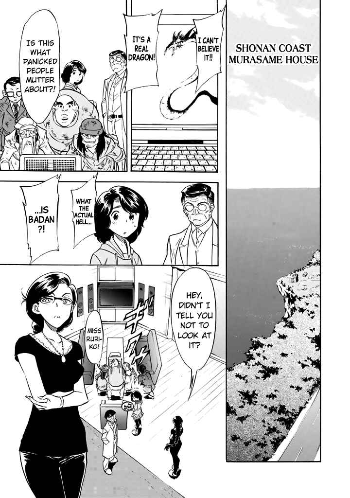 Page 23 Chapter 16 Shin Kamen Rider Spirits