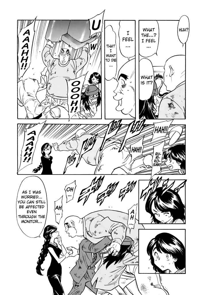 Page 24 Chapter 16 Shin Kamen Rider Spirits