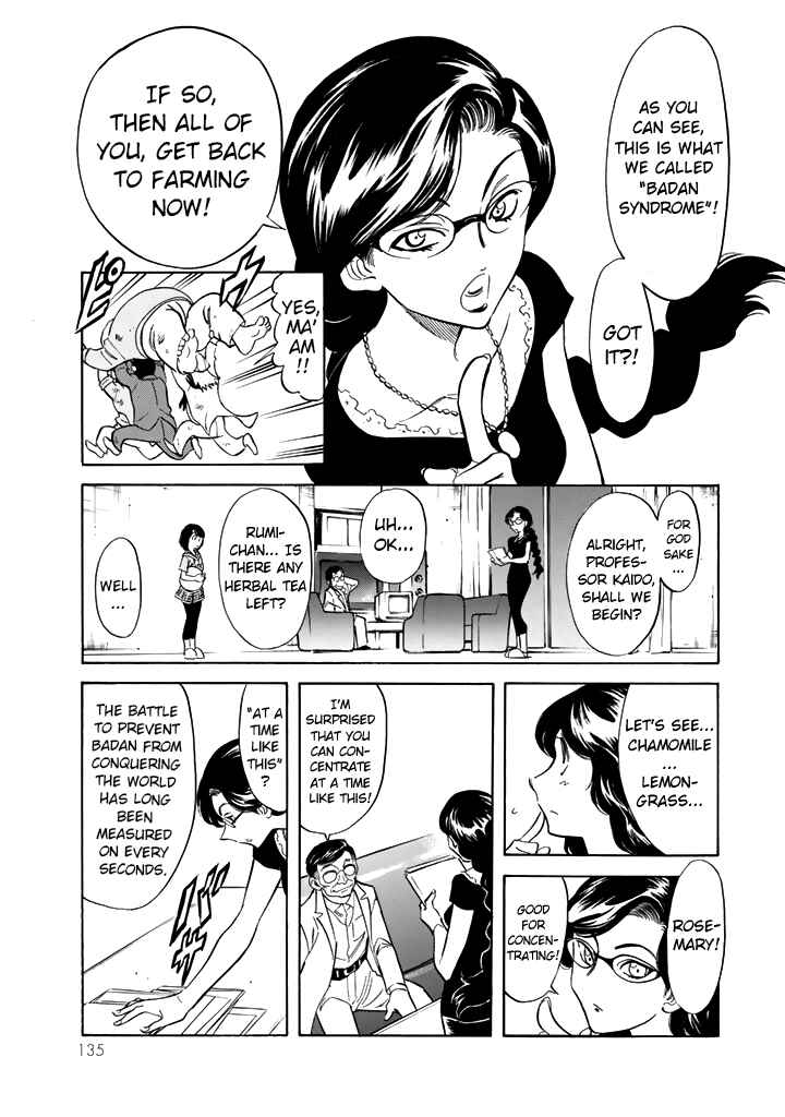Page 25 Chapter 16 Shin Kamen Rider Spirits