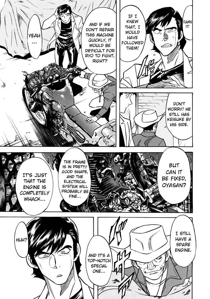 Page 29 Chapter 16 Shin Kamen Rider Spirits