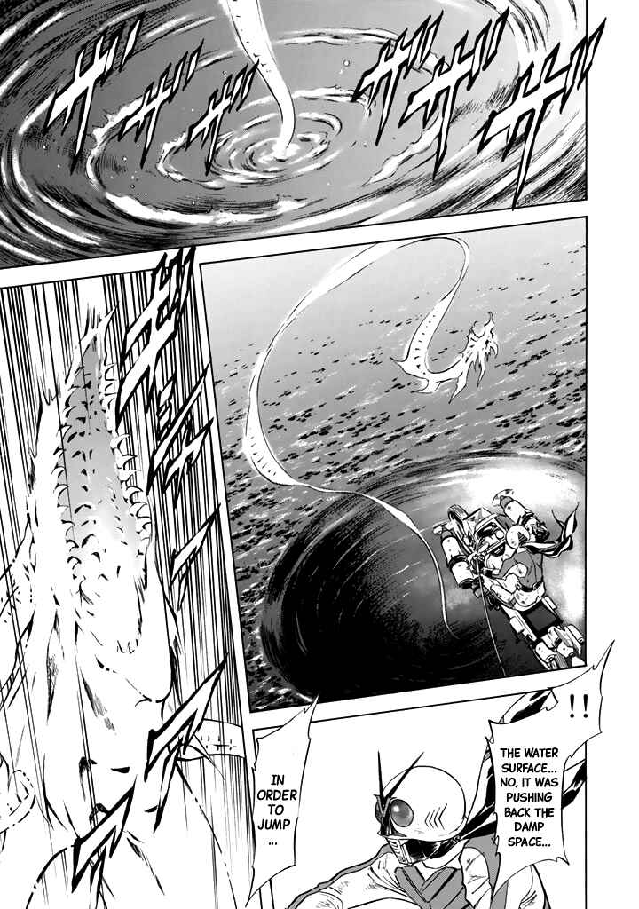 Page 43 Chapter 16 Shin Kamen Rider Spirits