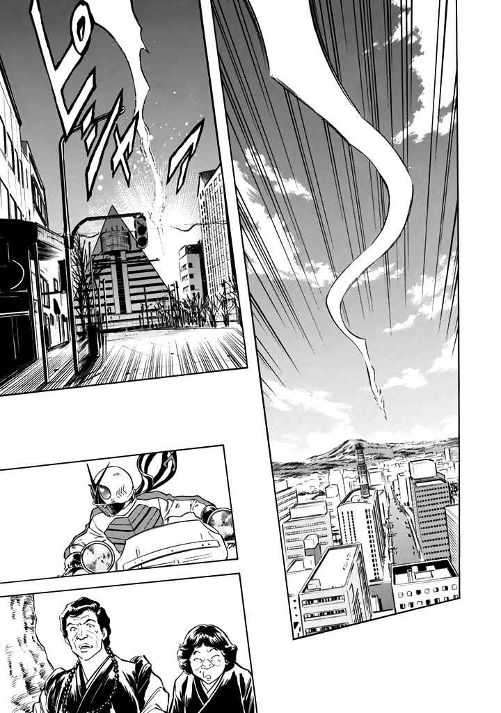 Page 48 Chapter 16 Shin Kamen Rider Spirits