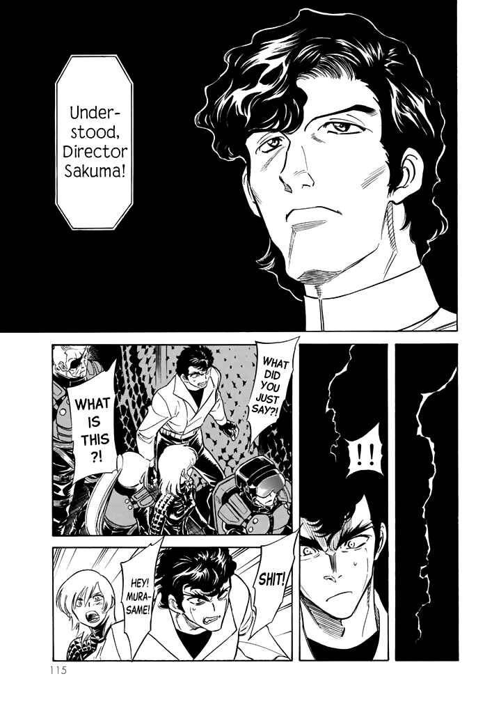 Page 5 Chapter 16 Shin Kamen Rider Spirits