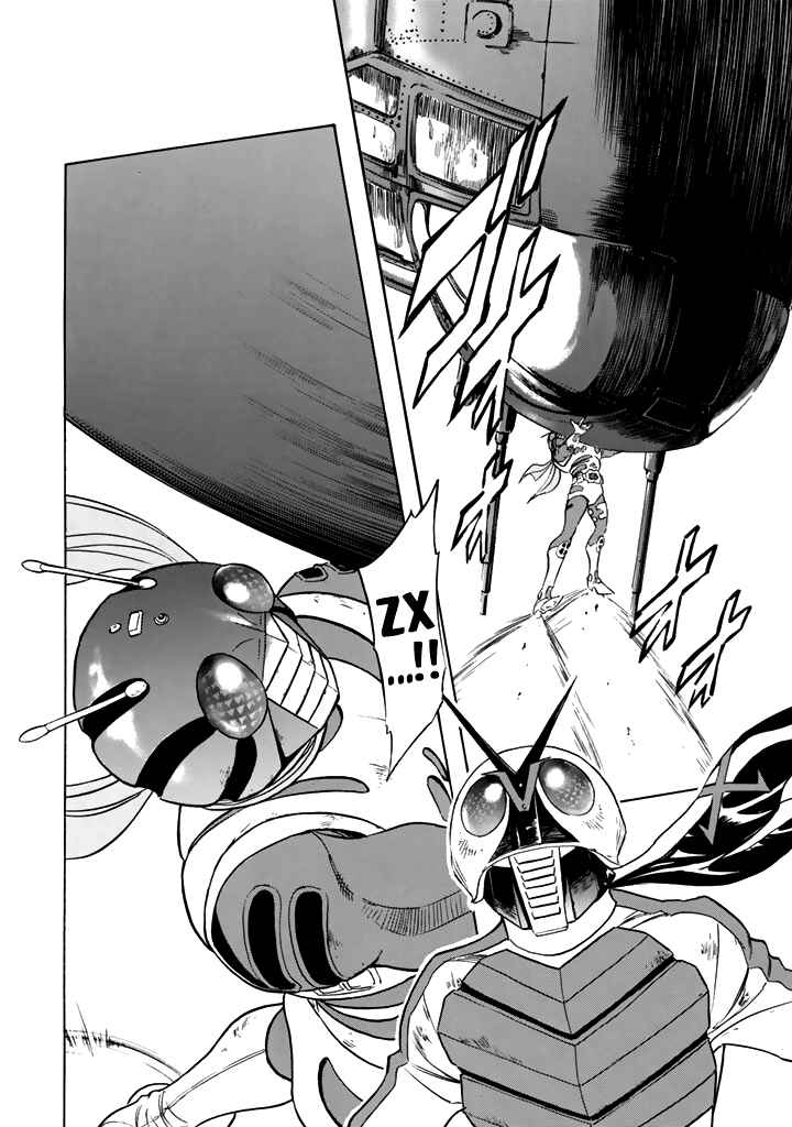 Page 51 Chapter 16 Shin Kamen Rider Spirits