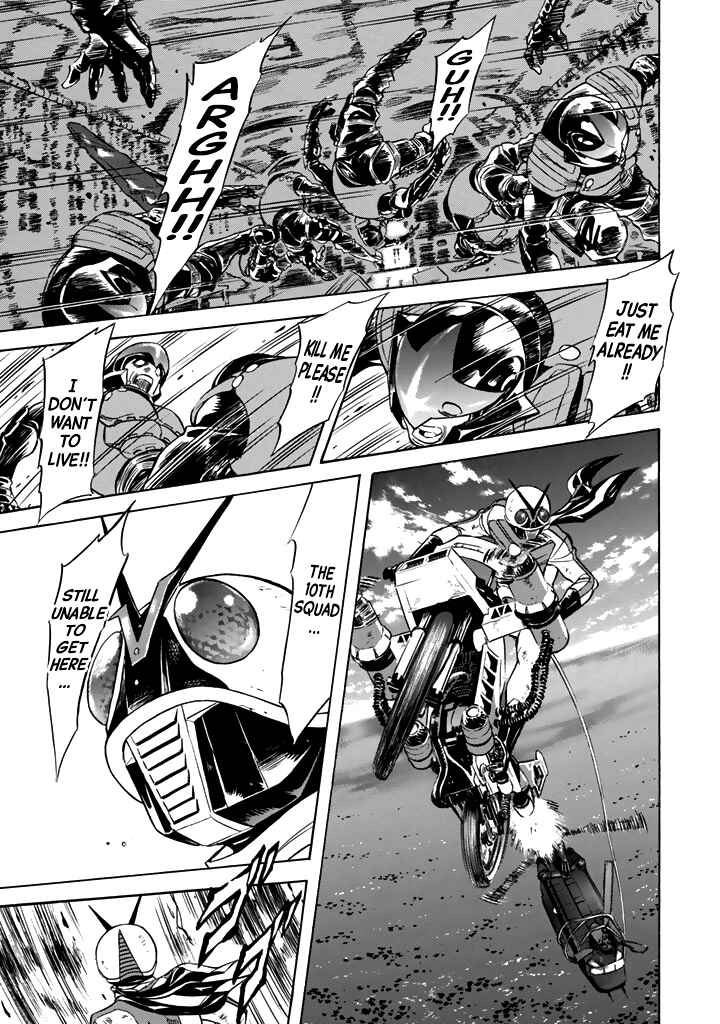Page 7 Chapter 16 Shin Kamen Rider Spirits