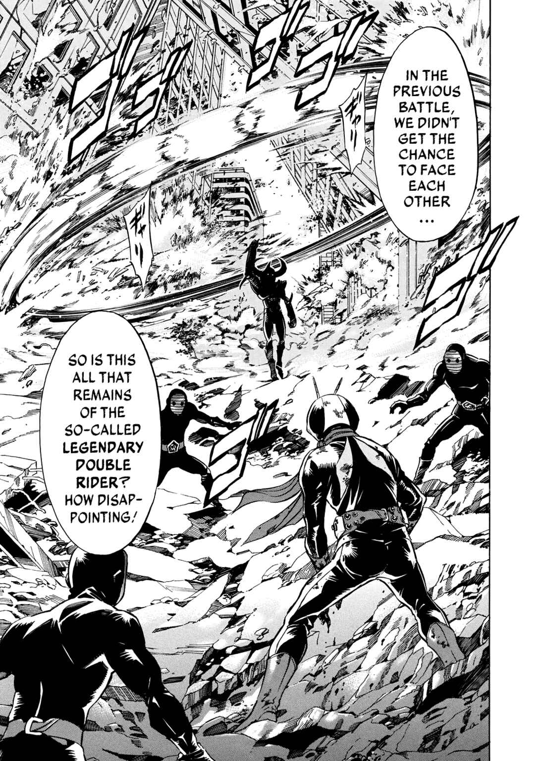 Page 15 Chapter 27 Shin Kamen Rider Spirits