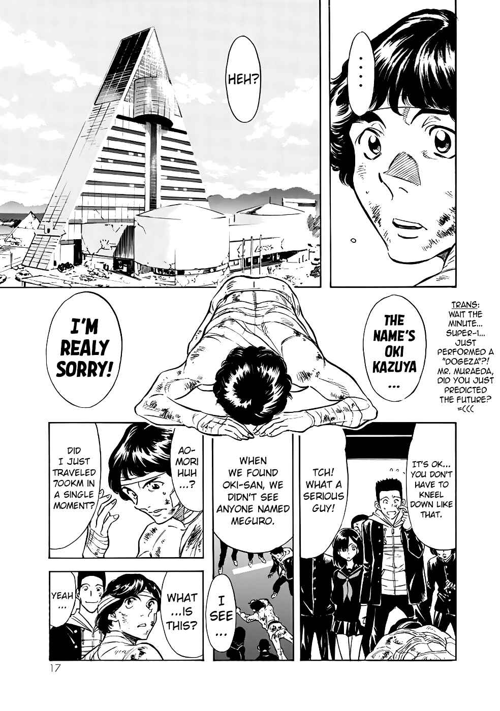 Page 15 Chapter 17 Shin Kamen Rider Spirits
