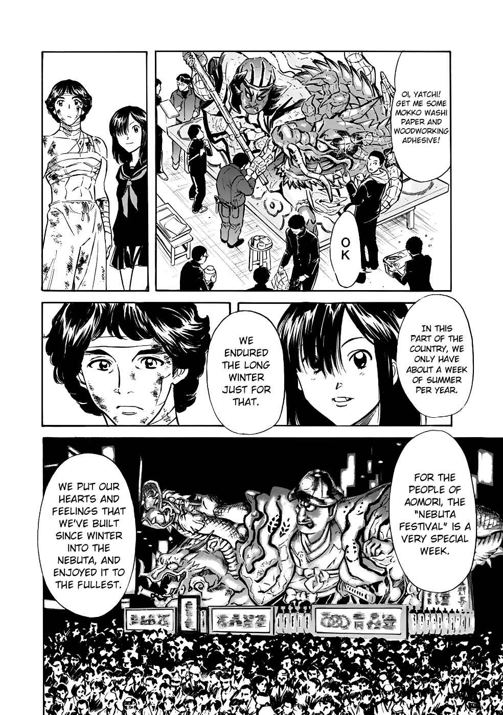Page 17 Chapter 17 Shin Kamen Rider Spirits