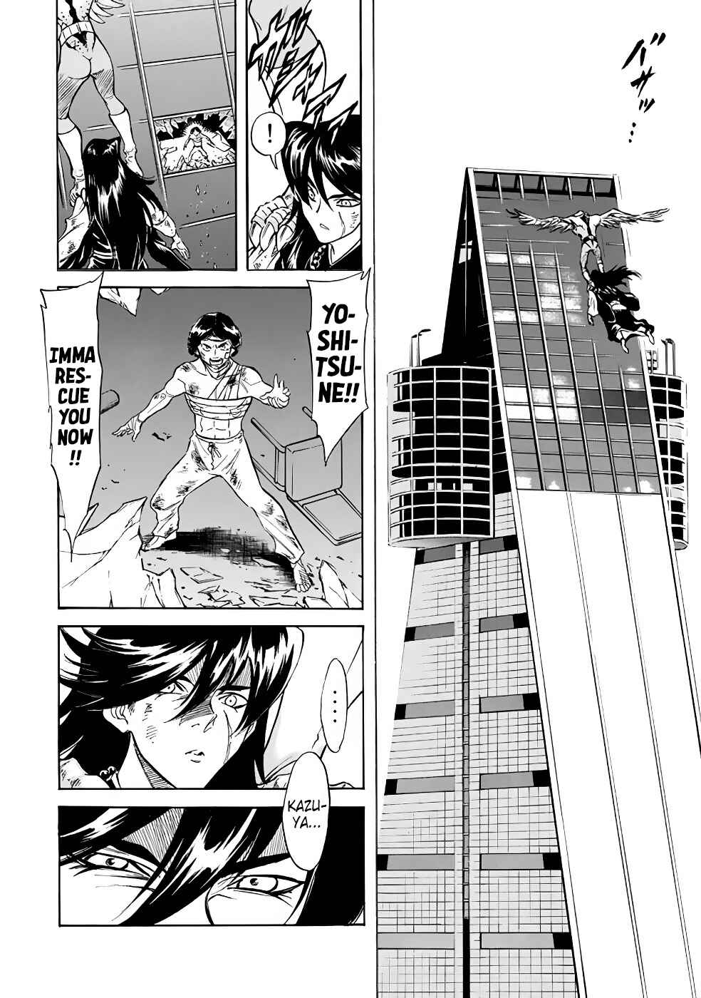 Page 27 Chapter 17 Shin Kamen Rider Spirits
