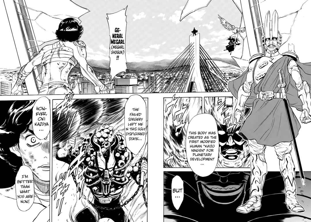 Page 31 Chapter 17 Shin Kamen Rider Spirits