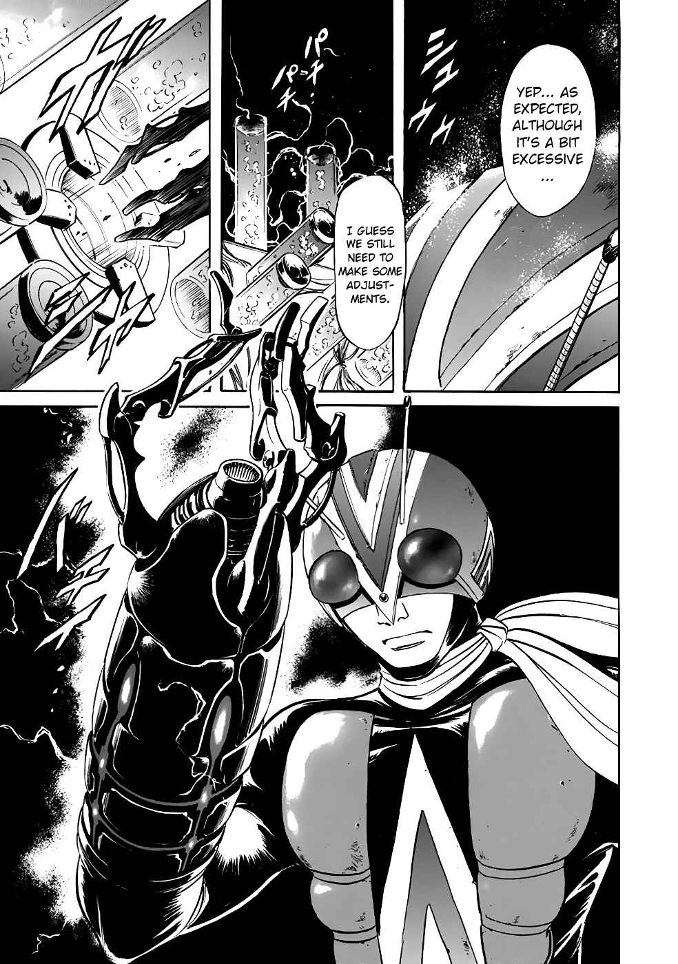 Page 7 Chapter 17 Shin Kamen Rider Spirits