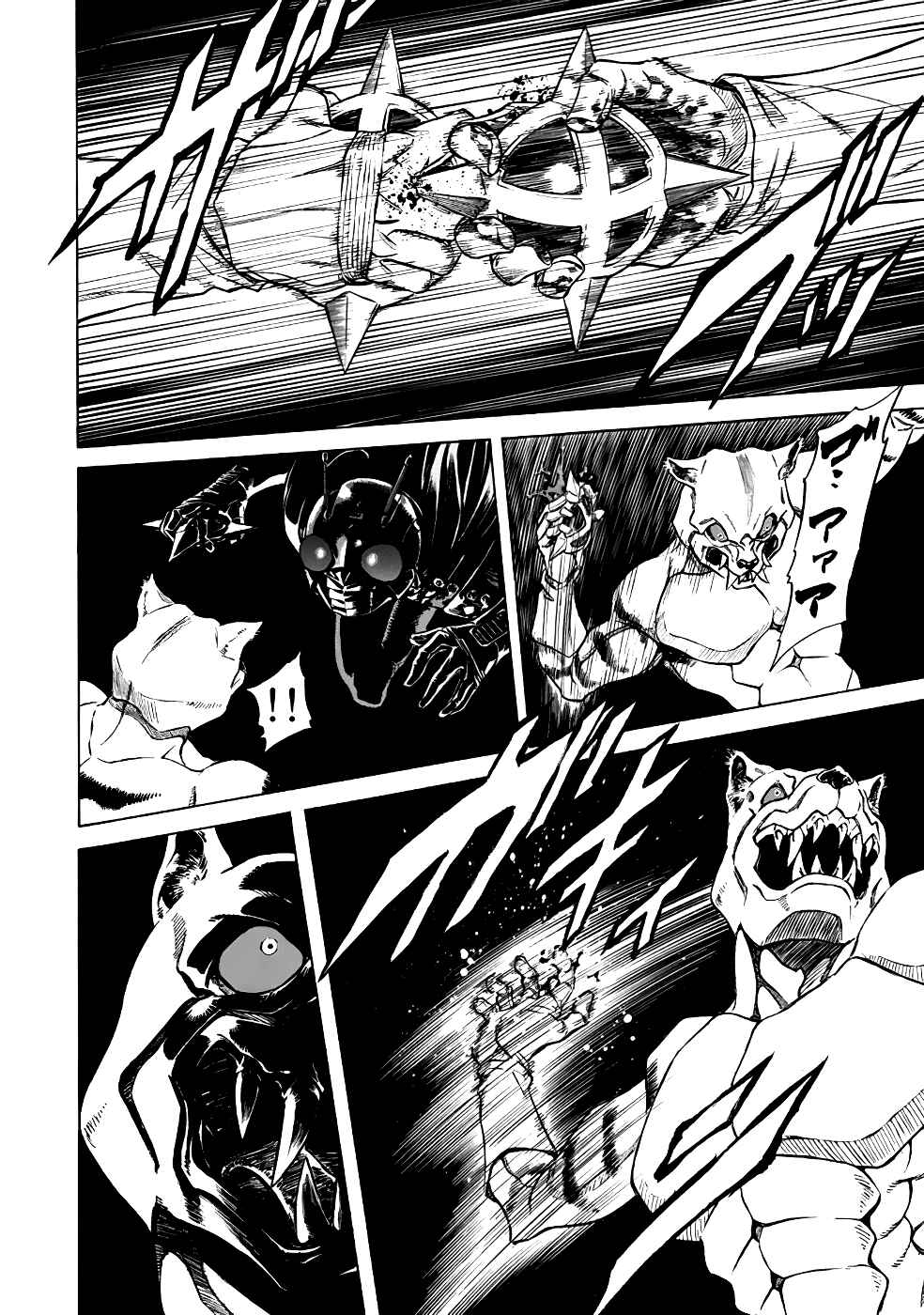 Page 16 Chapter 21 Shin Kamen Rider Spirits