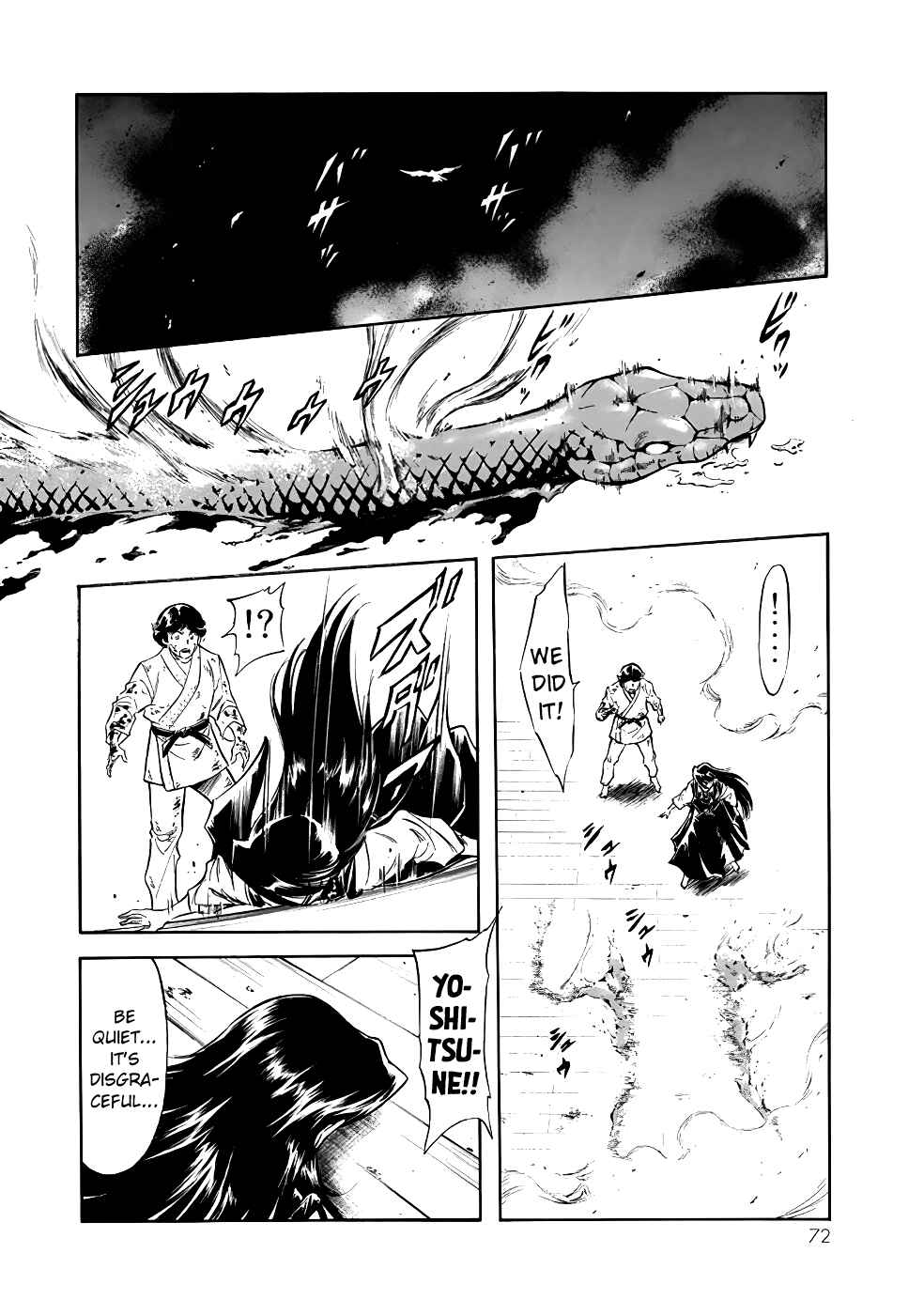 Page 25 Chapter 21 Shin Kamen Rider Spirits