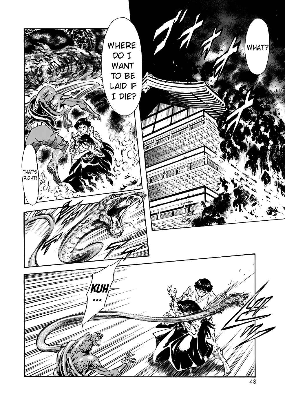 Page 4 Chapter 21 Shin Kamen Rider Spirits