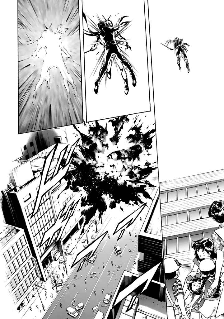 Page 13 Chapter 13 Shin Kamen Rider Spirits