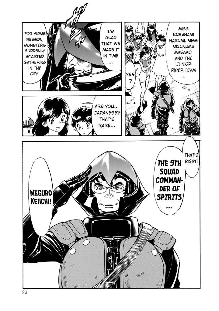Page 19 Chapter 13 Shin Kamen Rider Spirits
