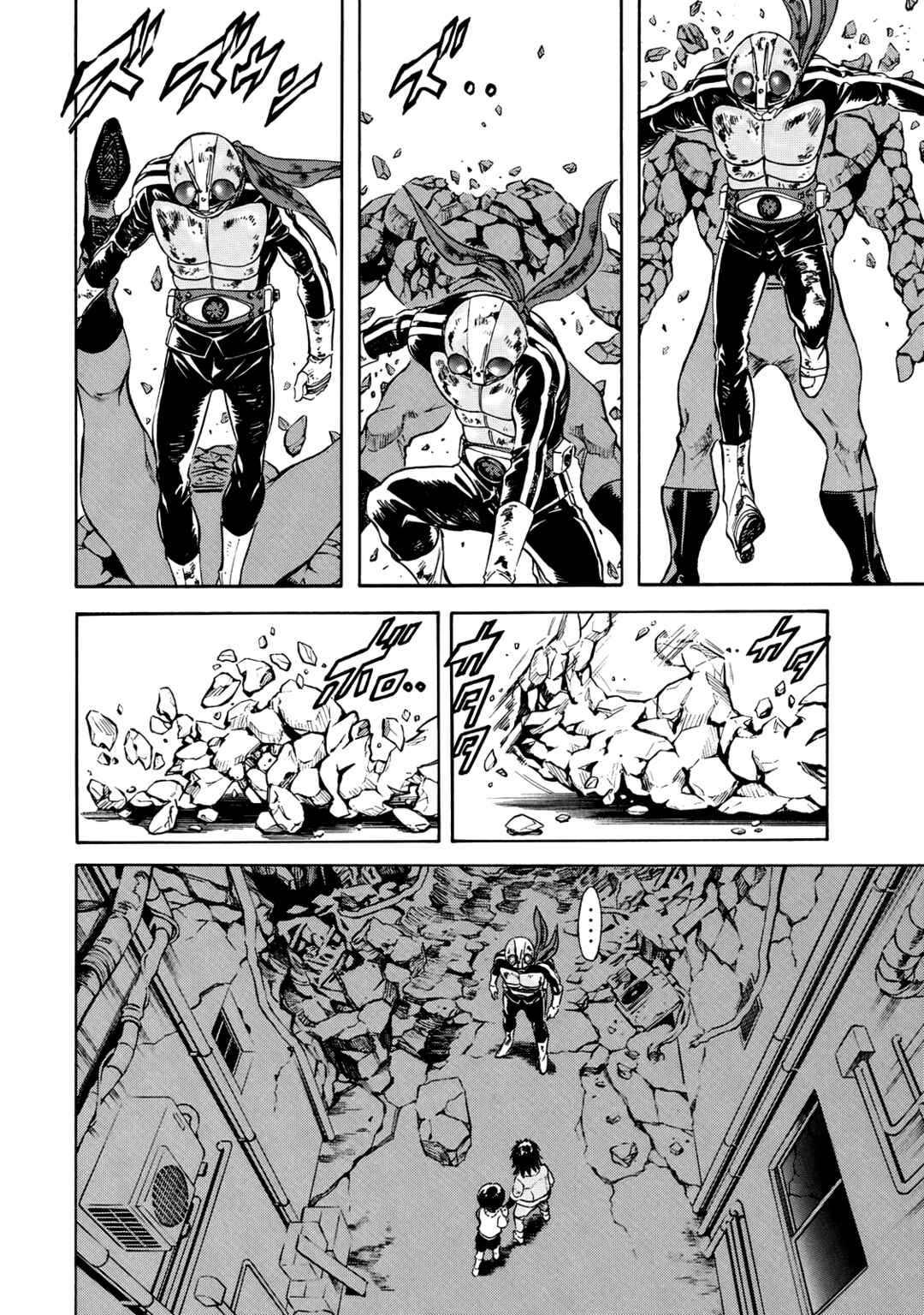 Page 12 Chapter 29 Shin Kamen Rider Spirits