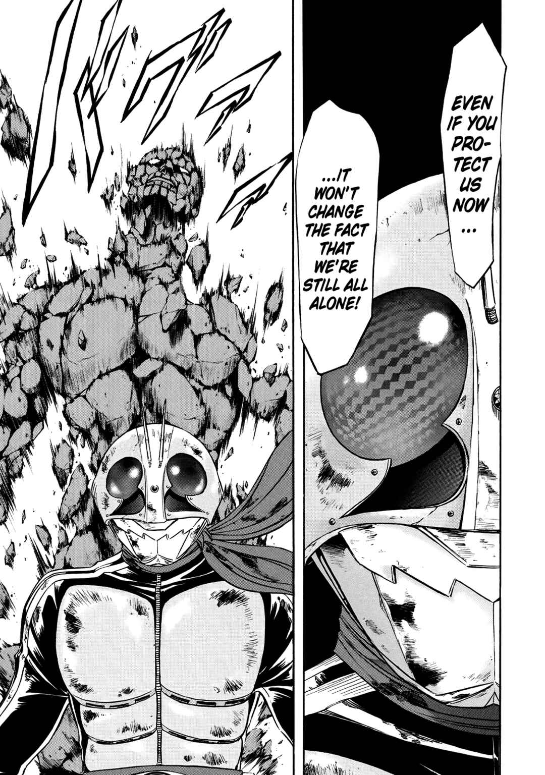 Page 15 Chapter 29 Shin Kamen Rider Spirits