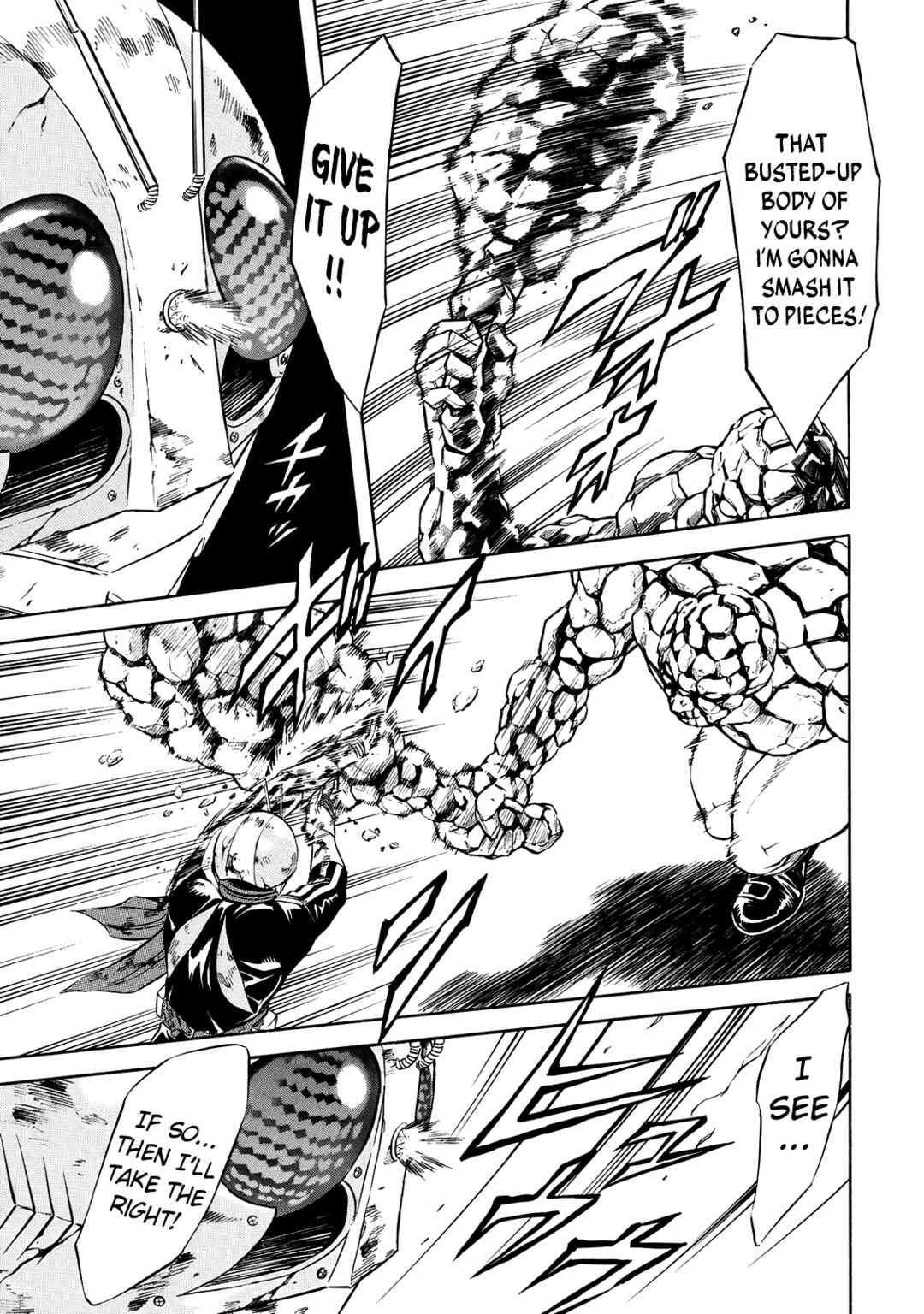 Page 17 Chapter 29 Shin Kamen Rider Spirits