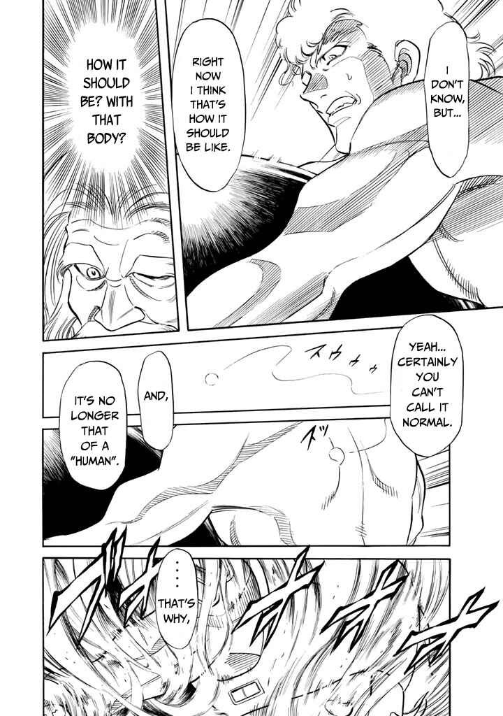 Page 12 Chapter 10 Shin Kamen Rider Spirits
