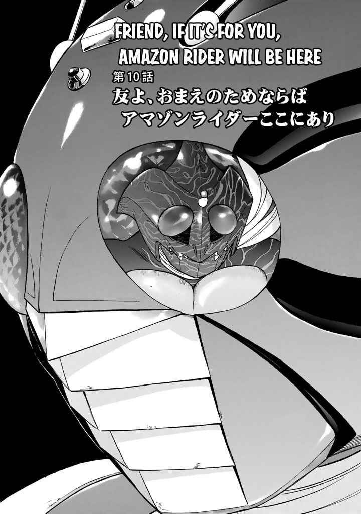 Page 2 Chapter 10 Shin Kamen Rider Spirits