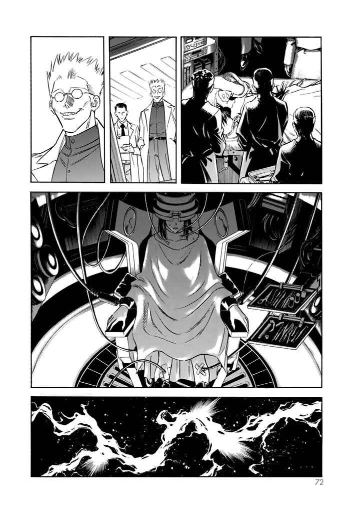 Page 4 Chapter 10 Shin Kamen Rider Spirits