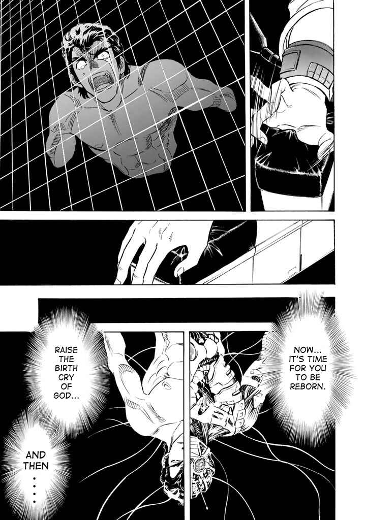Page 5 Chapter 10 Shin Kamen Rider Spirits