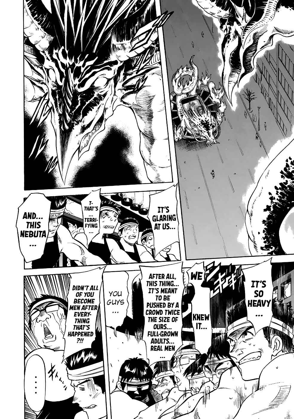 Page 13 Chapter 23 Shin Kamen Rider Spirits