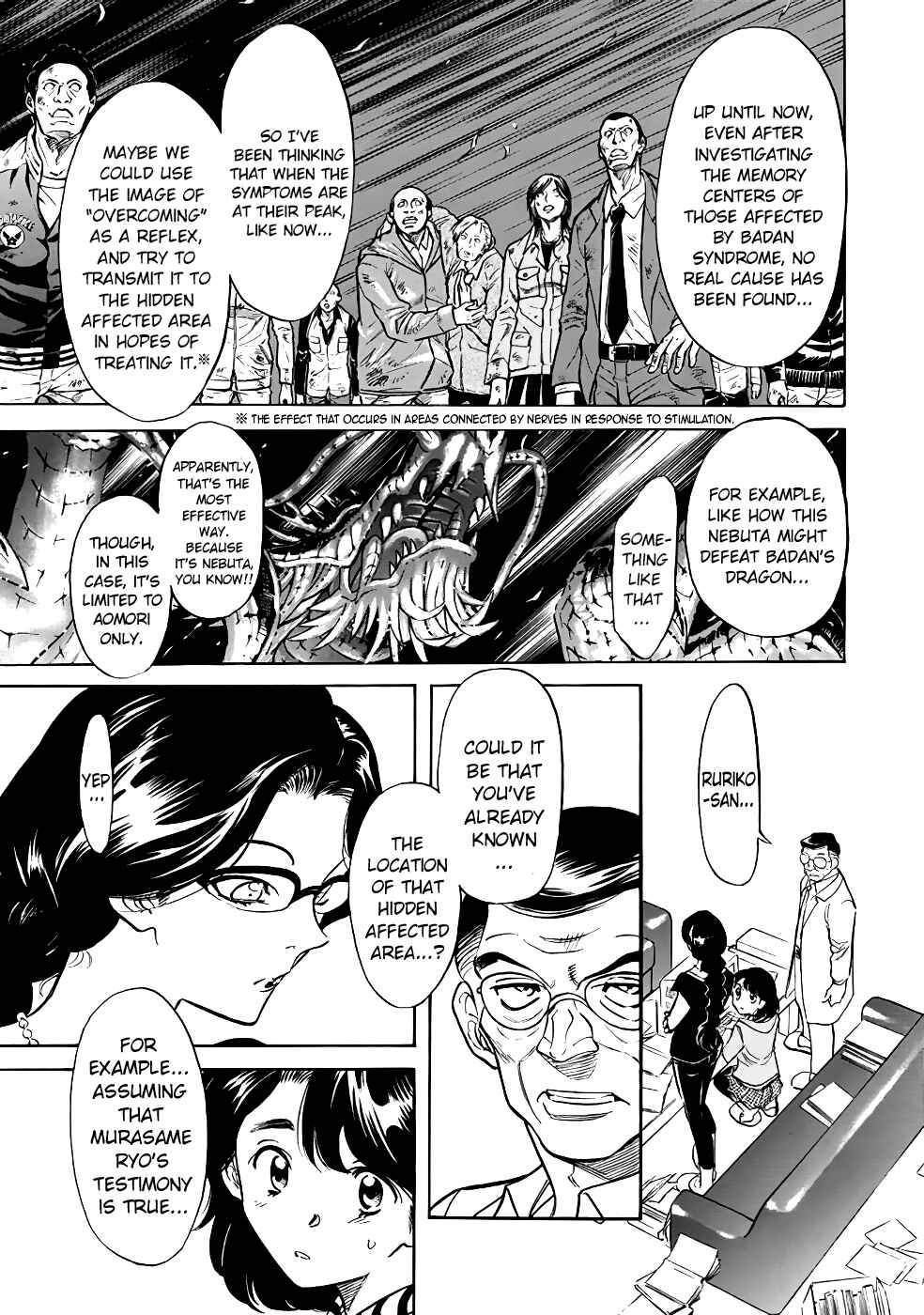 Page 16 Chapter 23 Shin Kamen Rider Spirits