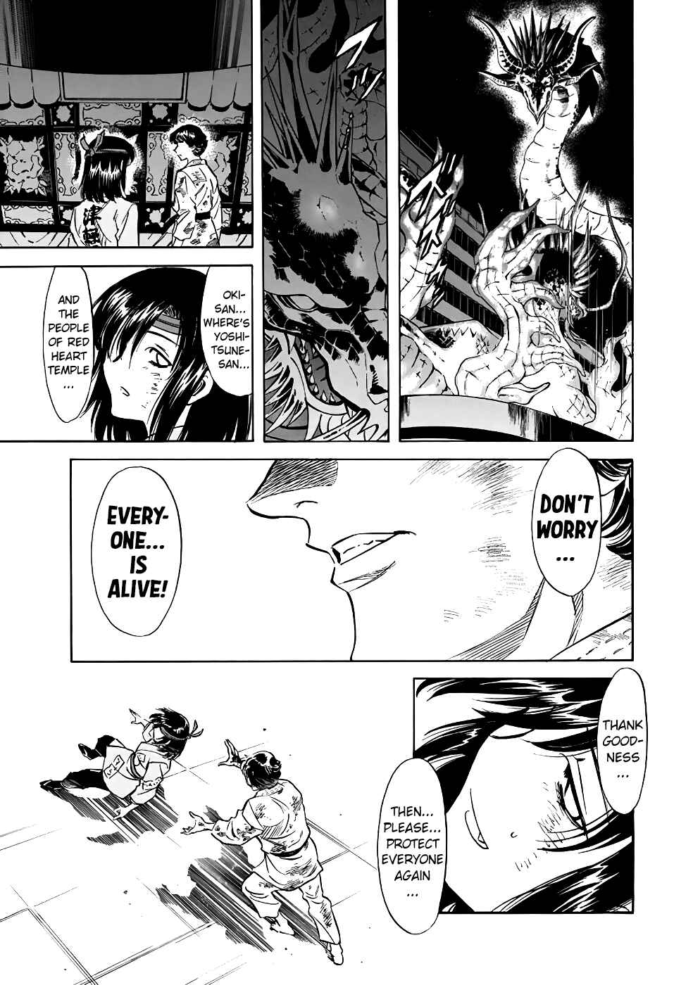 Page 32 Chapter 23 Shin Kamen Rider Spirits