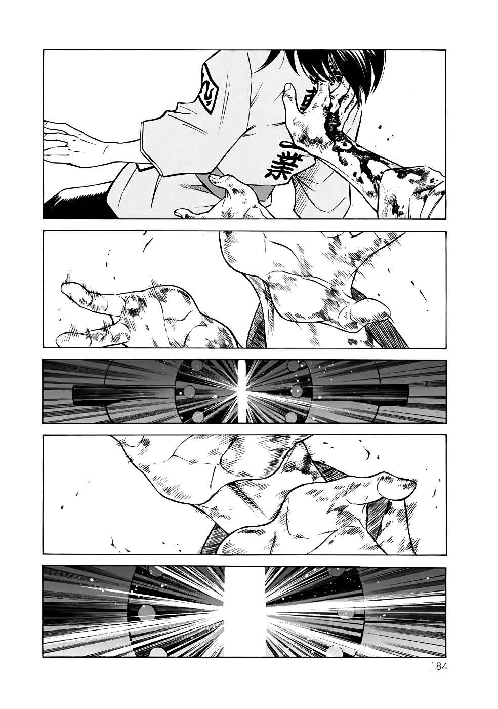 Page 33 Chapter 23 Shin Kamen Rider Spirits