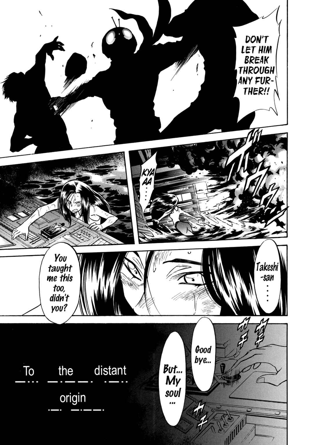 Page 19 Chapter 35 Shin Kamen Rider Spirits