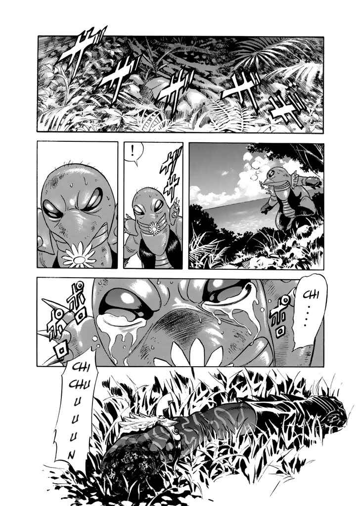 Page 1 Chapter 7 Shin Kamen Rider Spirits
