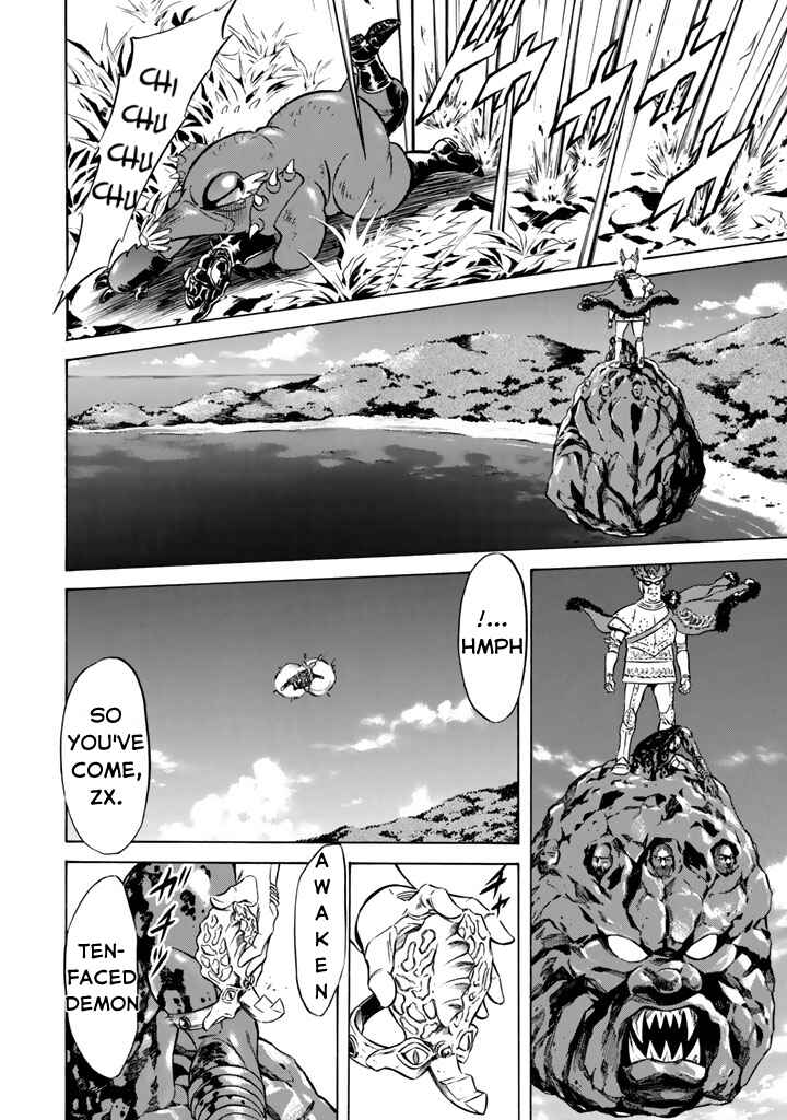 Page 11 Chapter 7 Shin Kamen Rider Spirits
