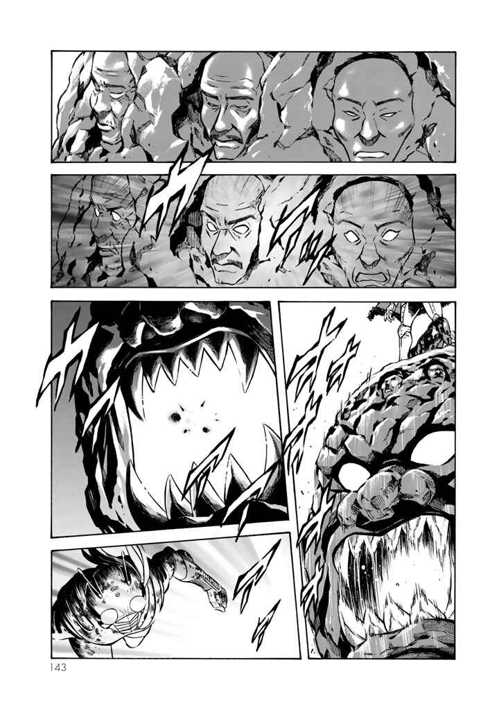 Page 12 Chapter 7 Shin Kamen Rider Spirits