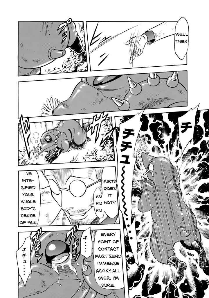 Page 16 Chapter 7 Shin Kamen Rider Spirits