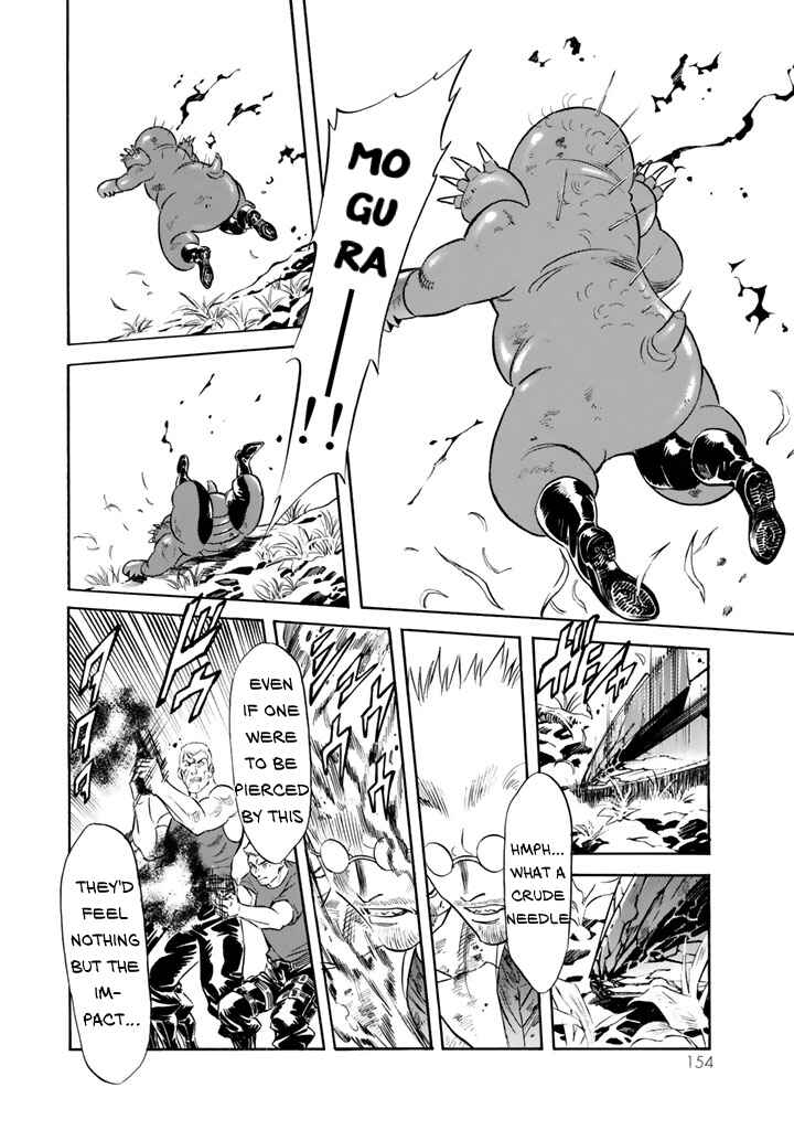 Page 22 Chapter 7 Shin Kamen Rider Spirits