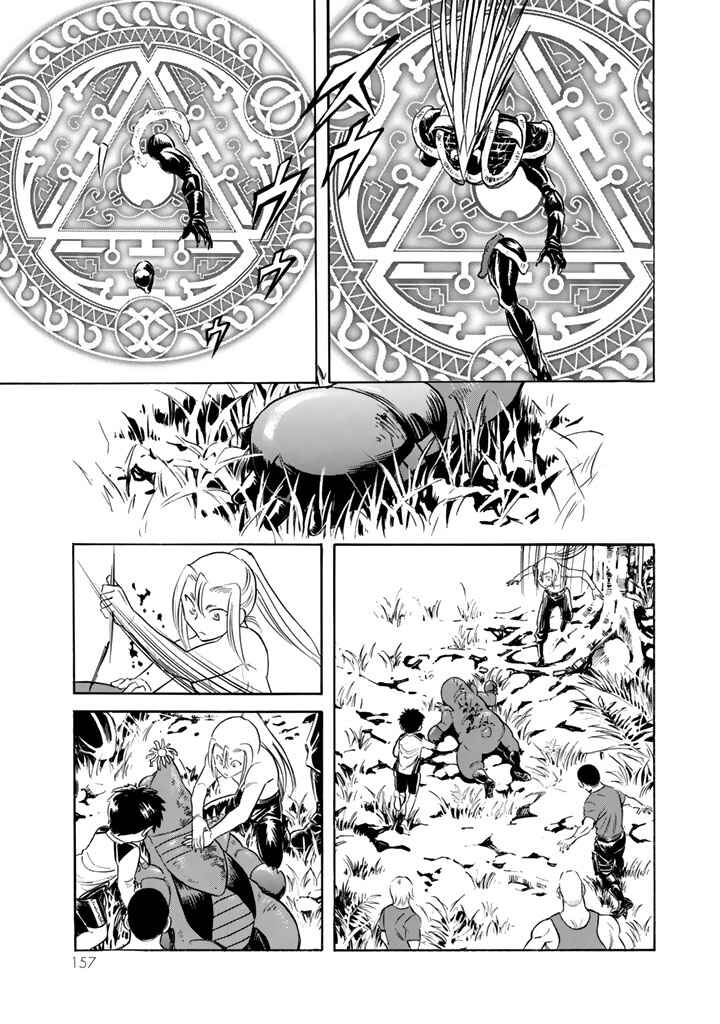 Page 25 Chapter 7 Shin Kamen Rider Spirits