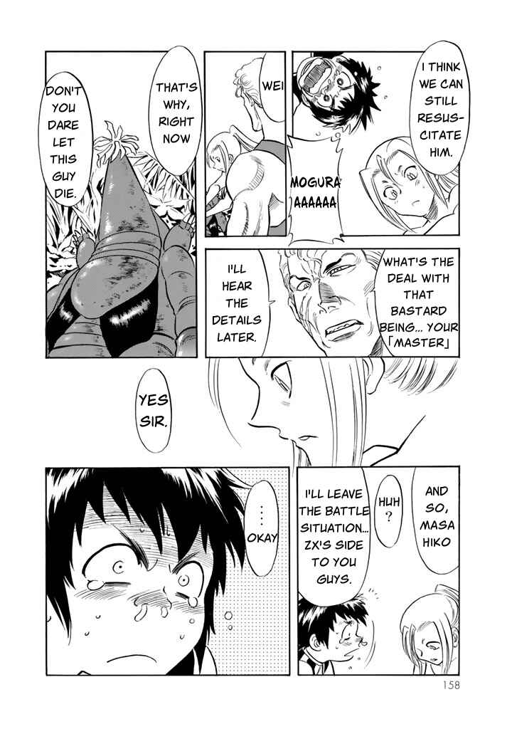 Page 26 Chapter 7 Shin Kamen Rider Spirits