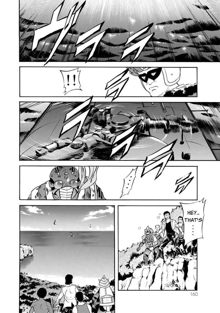 Page 28 Chapter 7 Shin Kamen Rider Spirits