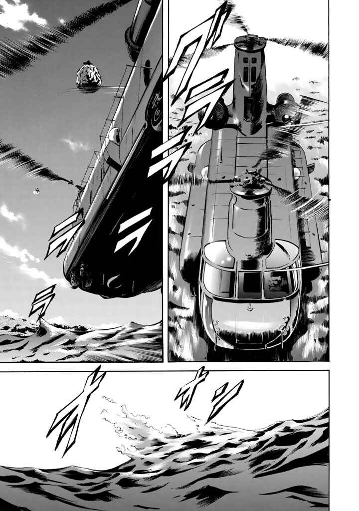Page 29 Chapter 7 Shin Kamen Rider Spirits