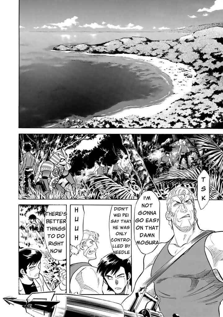 Page 3 Chapter 7 Shin Kamen Rider Spirits