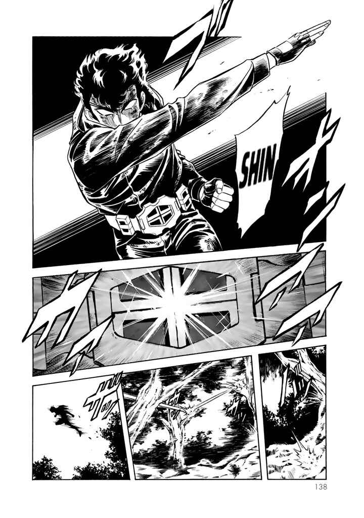 Page 7 Chapter 7 Shin Kamen Rider Spirits